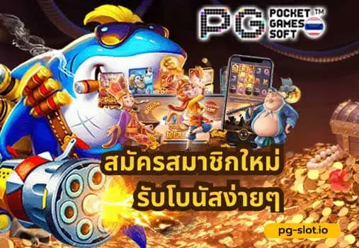 PG SLOT ฝาก10รับ100 วอเลท