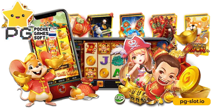 PG SLOT เล่น สล็อต ฟรี