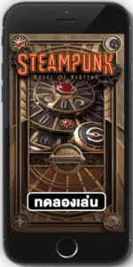 PG วง ล้อ เสี่ยง โชค