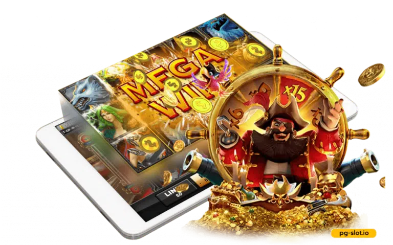 PG สล็อต 168