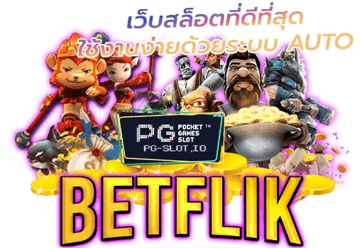 pg betflik