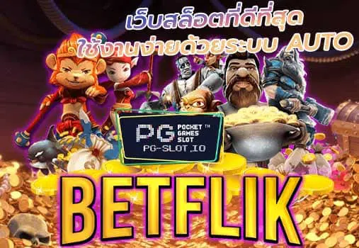 pg betflik