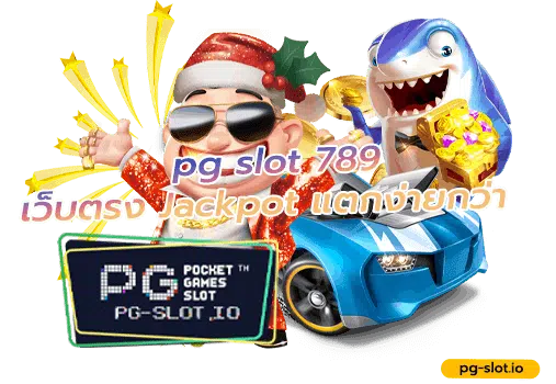 pg slot 789