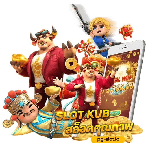 pg slot เว็บตรง วอเลท