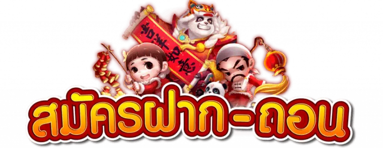 pg ฝาก10รับ100