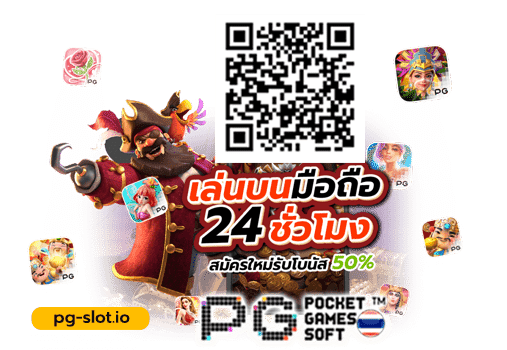 เว็บตรงสล็อตแตกง่าย