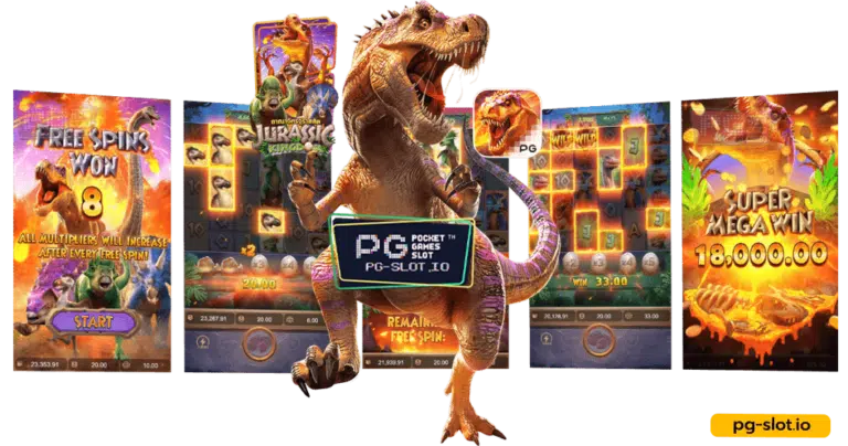 PG SLOT แตกบ่อย