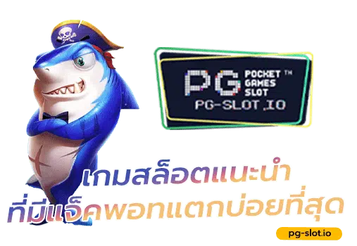 SHARK SLOT