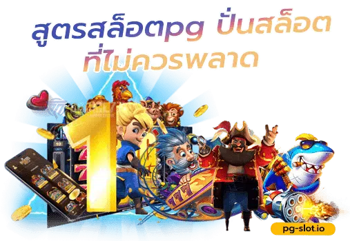 สล็อต 99 ฟรีเครดิต