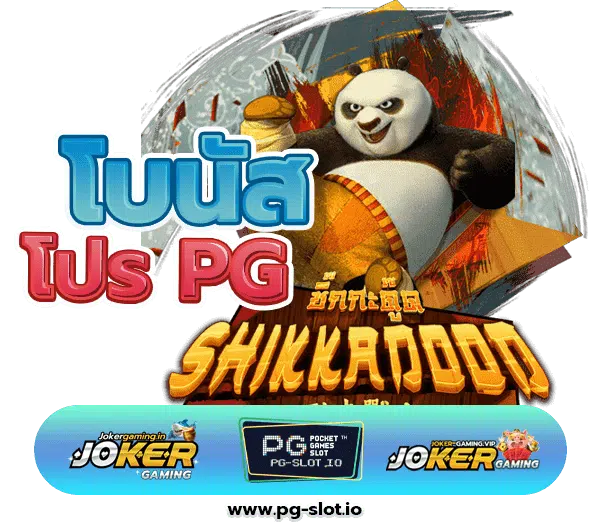 สมัครรับเครดิตฟรี 100