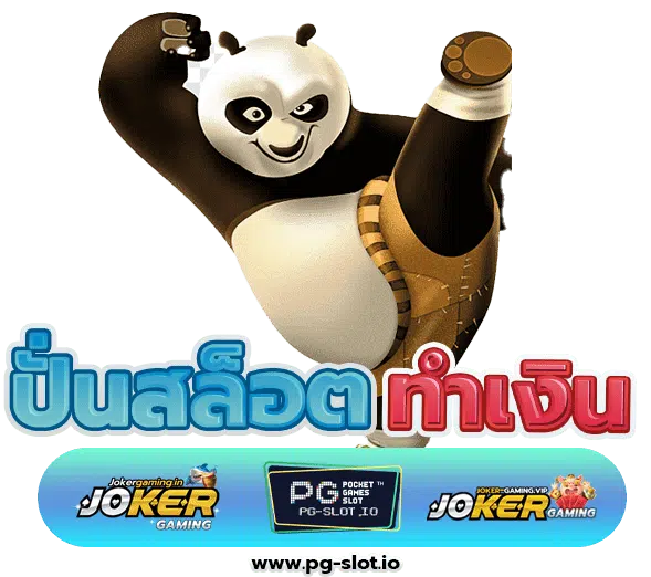 สมัครรับเครดิตฟรี 100