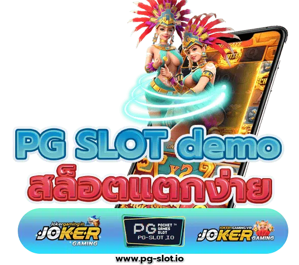 ทดลองเล่นสล็อตเว็บตรง