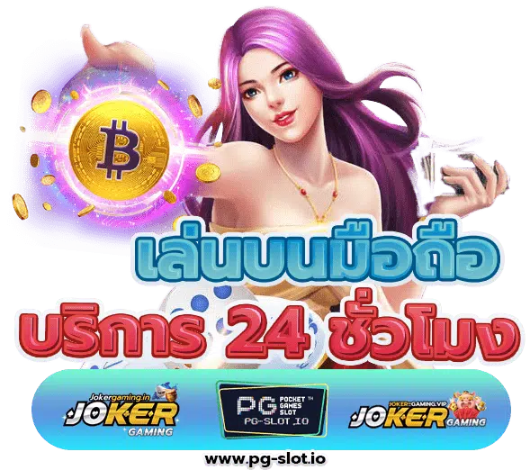 ฝาก 20 รับ 100