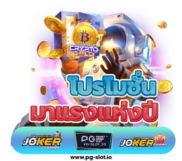 ฝาก 20 รับ 100