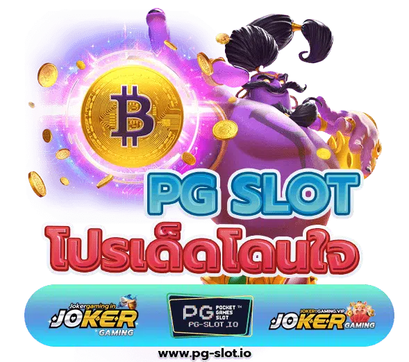 ฝาก 20 รับ 100