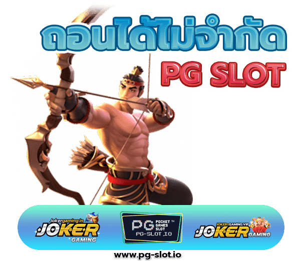 ฝาก 50 รับ 200