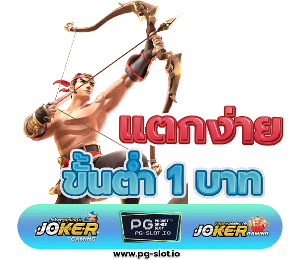 ฝาก 50 รับ 200