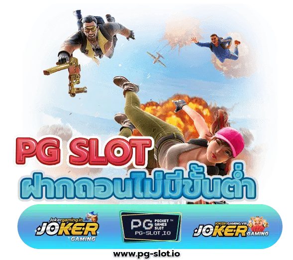 ฝากถอนไม่มีขั้นต่ํา