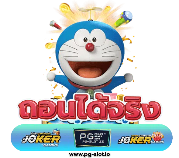 เครดิตฟรี 100