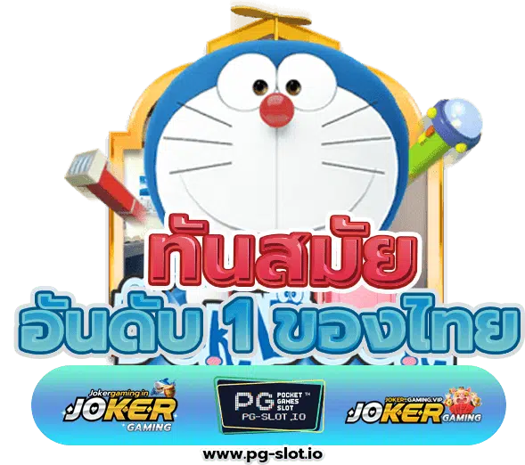 เครดิตฟรี 100