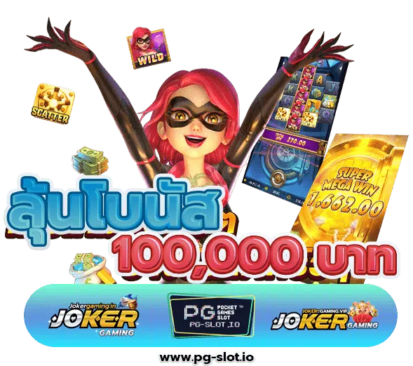 เครดิตฟรี 50