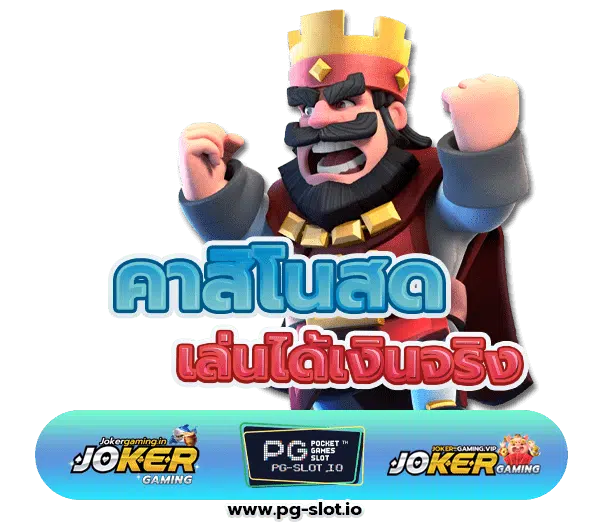 PG SLOT แตกง่าย