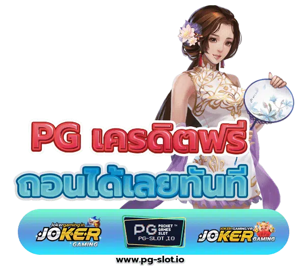 Riches666 เครดิตฟรี