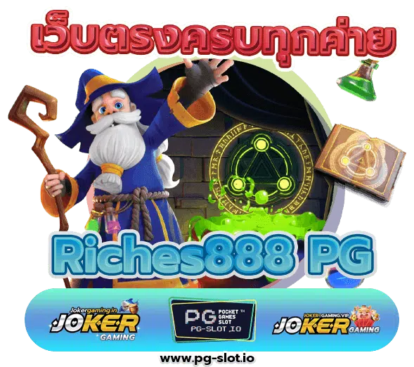 Riches888 PG