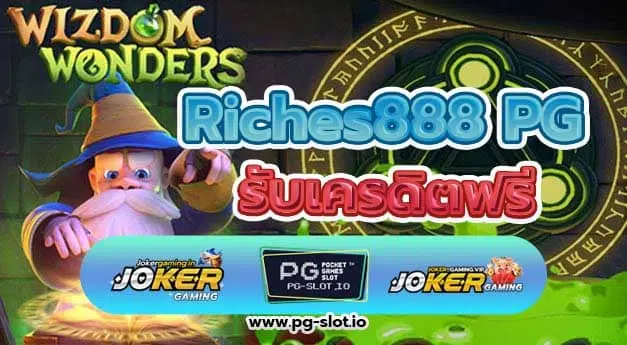 Riches888 PG