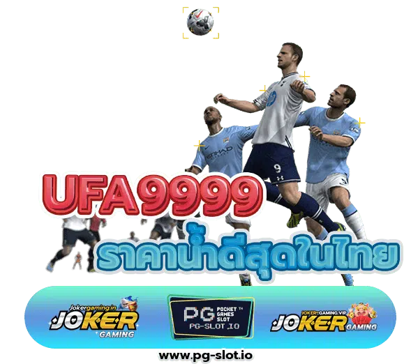 UFA9999
