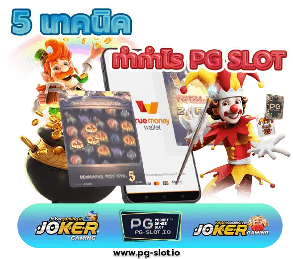 pg slot walletเครดิตฟรี