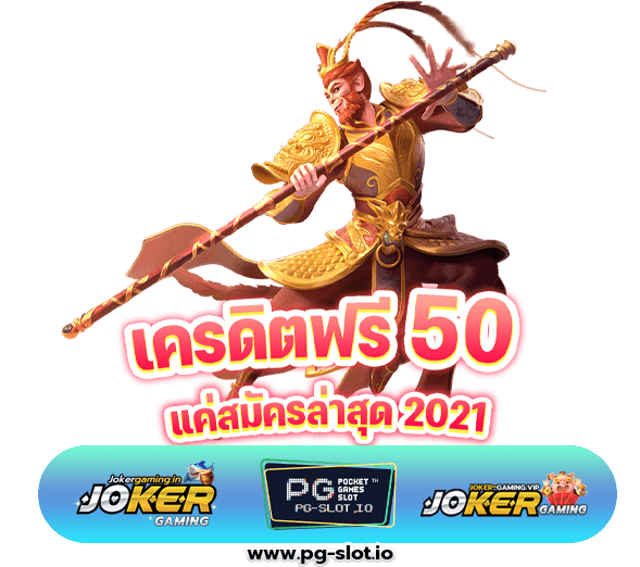 ทดลองเล่นสล็อต