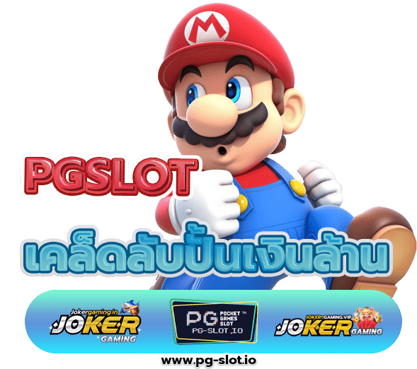 สล็อตทดลองเล่นฟรี