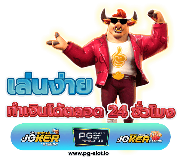 สล็อตแตกง่าย