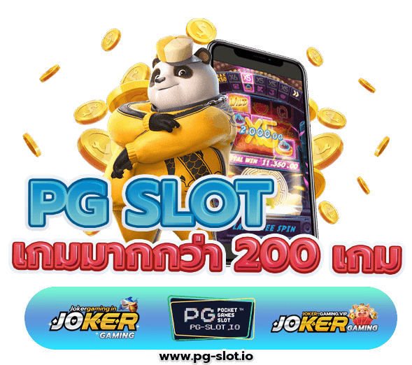 เข้าเกมสล็อต pg