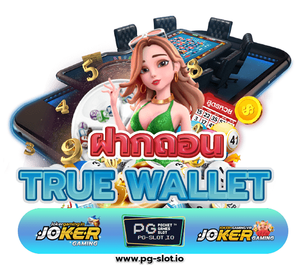 เว็บตรงสล็อต