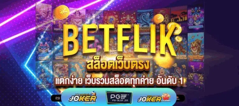 Betflik68