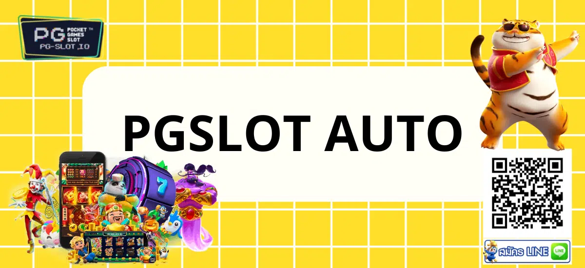 pgslot auto