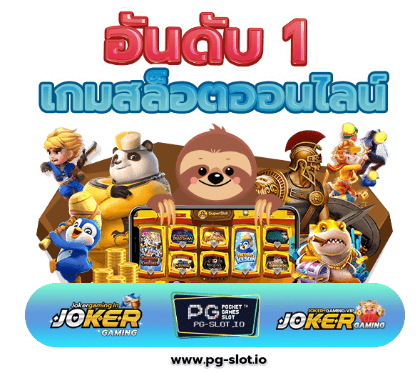 ทางเข้าsuperslot