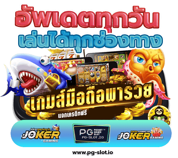 ทางเข้าsuperslot