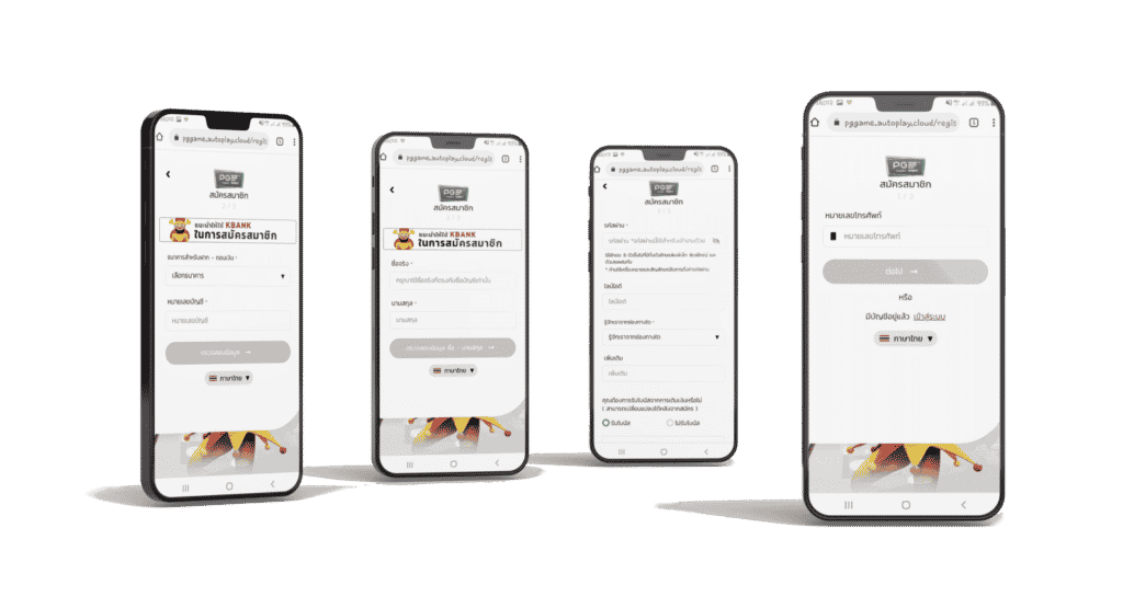 สมัครสมาชิก สล็อต pg ฟรี 2022 ทดลองเล่น