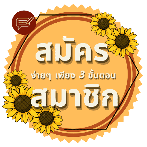 pgslot-เปิดใหม่-สมัครสมาชิก