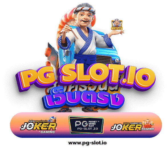 สมัครสล็อต