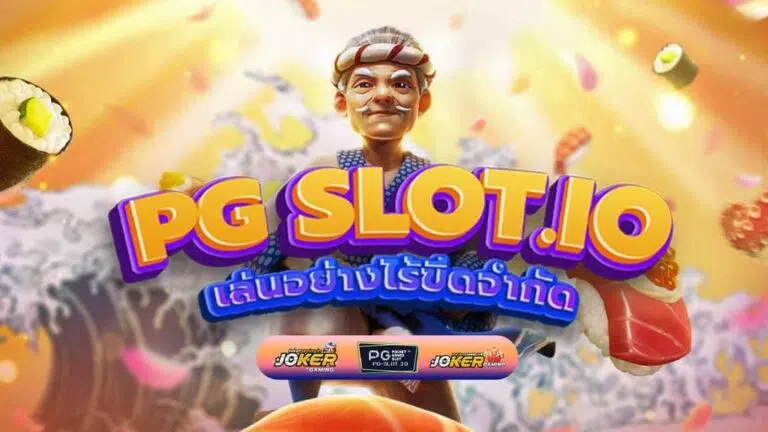 สมัครสล็อต