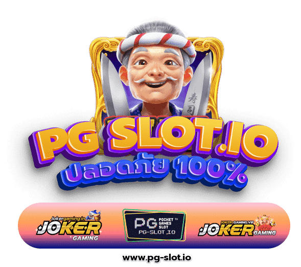 สมัครสล็อต