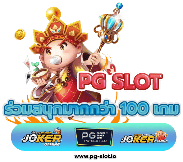 สล็อต แตก ง่าย