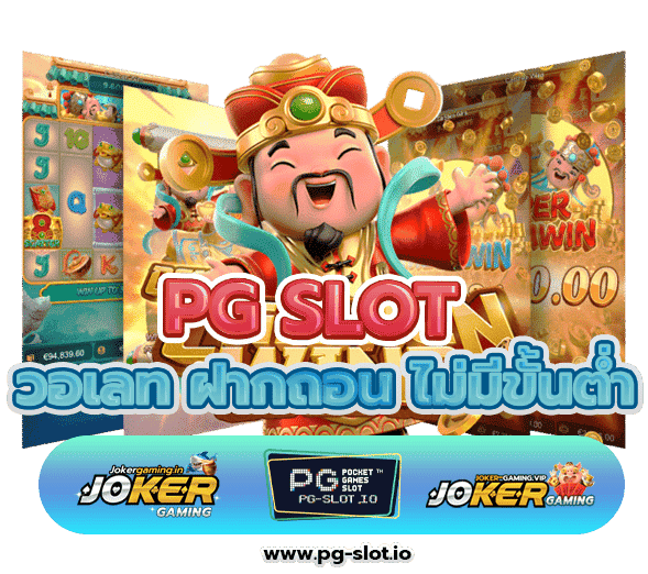 สล็อต แตก ง่าย