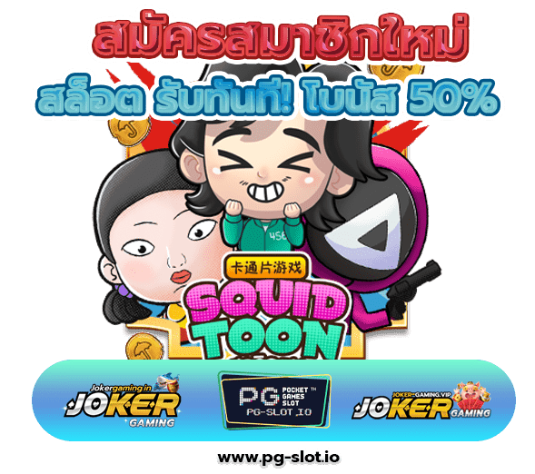 สล็อตpgทดลองเล่น