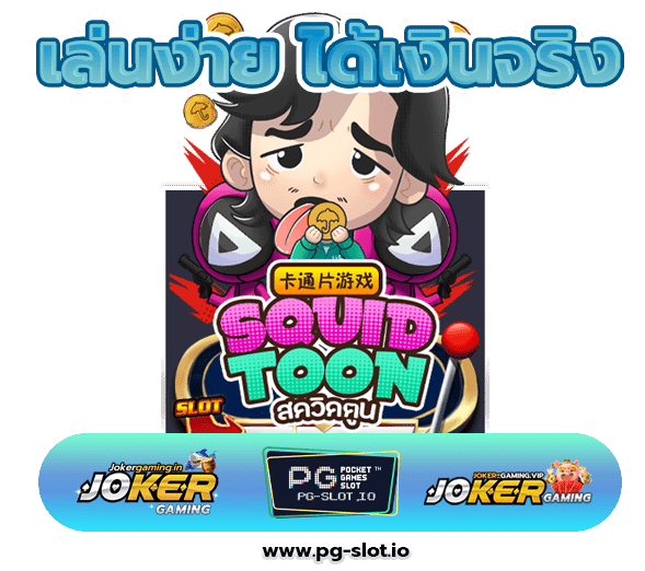 สล็อตpgทดลองเล่น