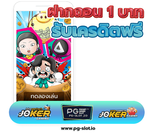 สล็อตpgทดลองเล่น